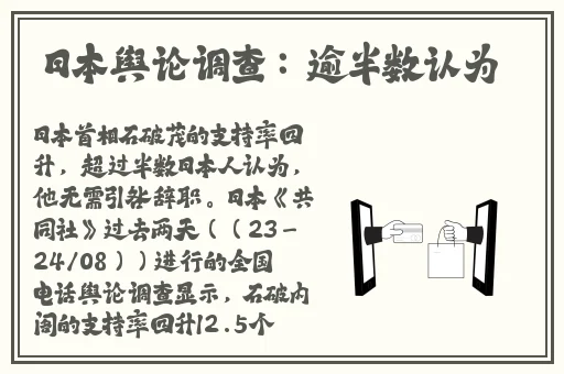 国产精品ⅴ无码大片在线看